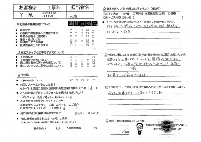 長崎市　Y様邸　ガス給湯器・洗面化粧台取替工事