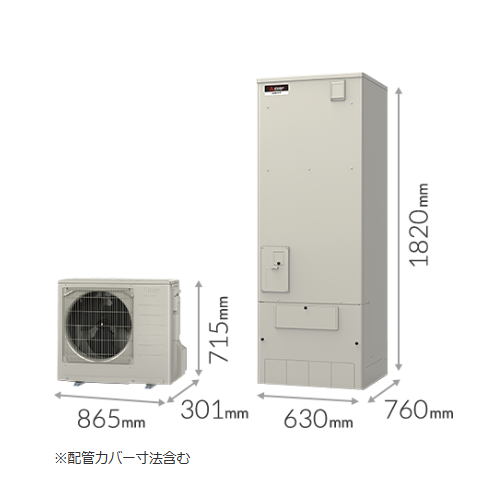 三菱　Vシリーズ　SRT-V377　370Ｌ　フルオートタイプ
