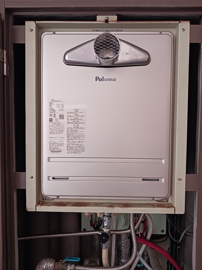 ガス給湯器　取替工事　長崎市